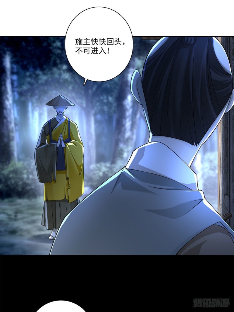 无限邮差韩漫全集-157无删减无遮挡章节图片 