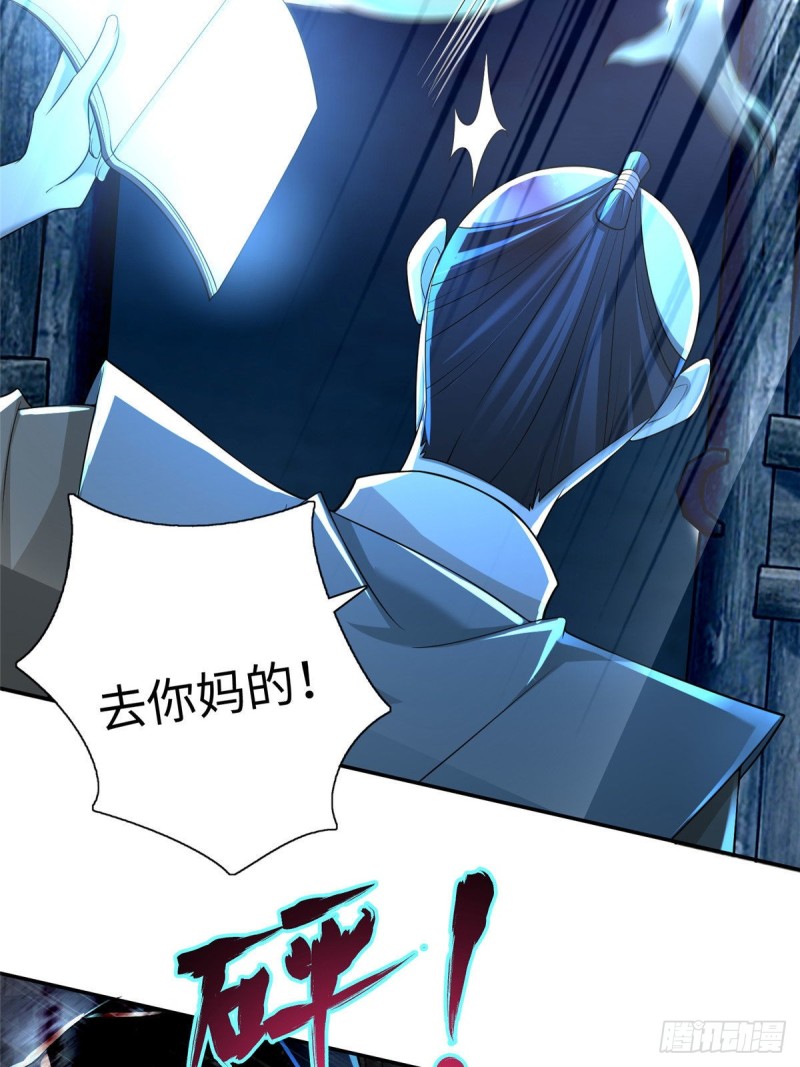 无限邮差韩漫全集-157无删减无遮挡章节图片 
