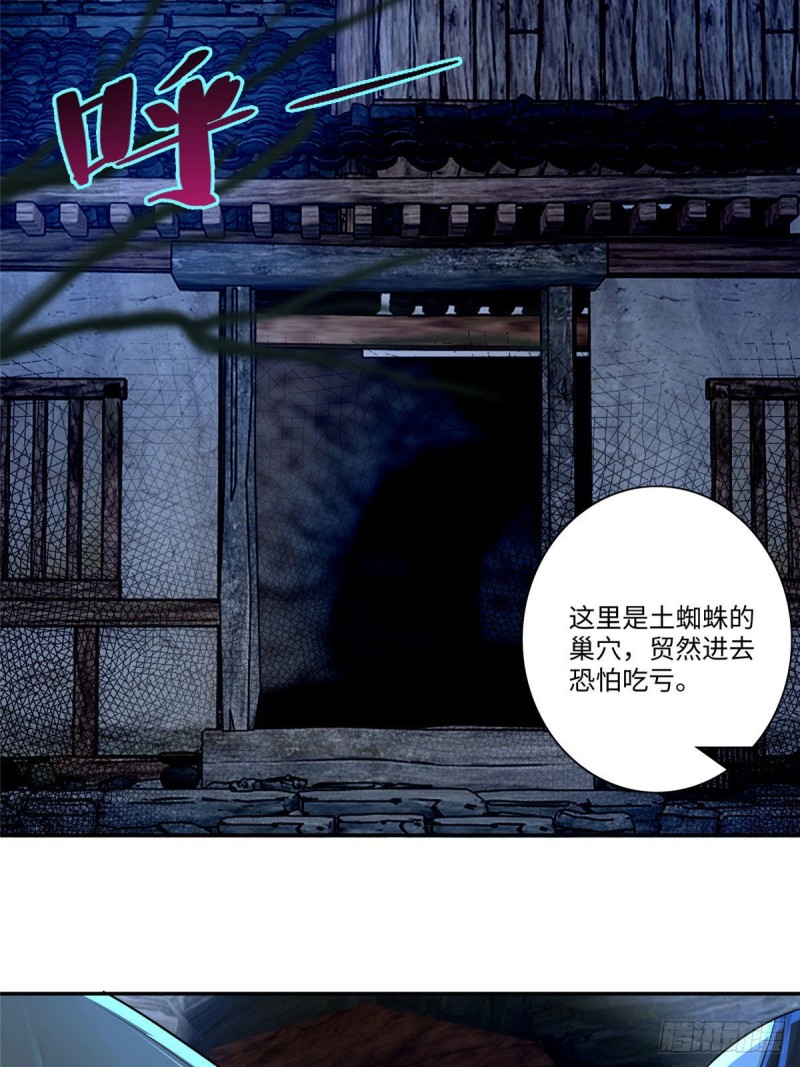 无限邮差韩漫全集-157无删减无遮挡章节图片 