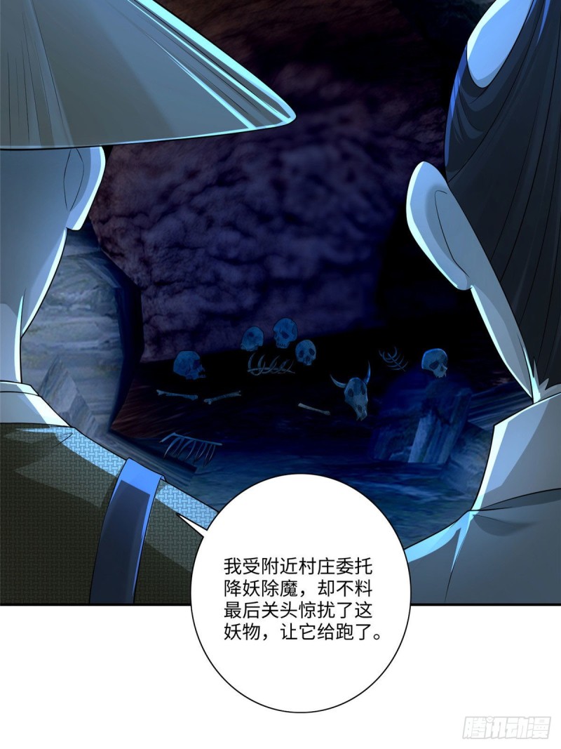 无限邮差韩漫全集-157无删减无遮挡章节图片 