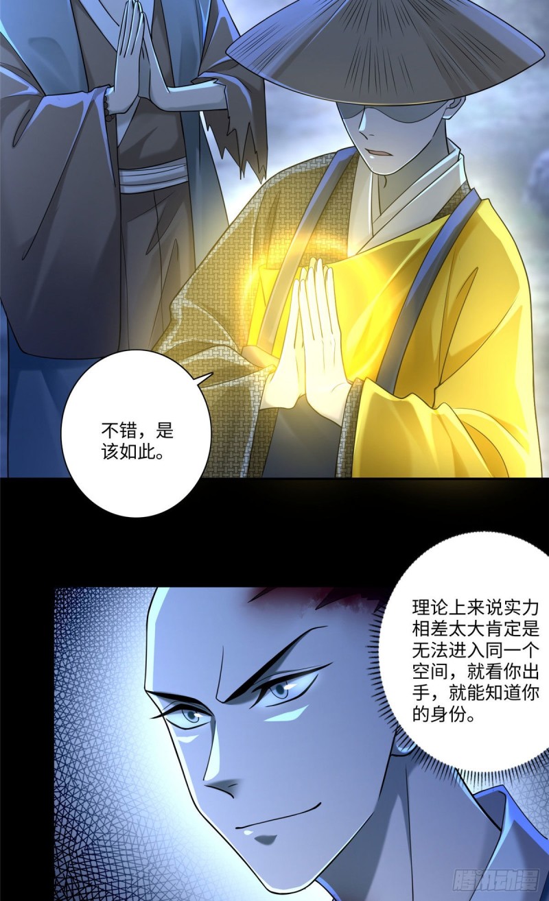 无限邮差韩漫全集-157无删减无遮挡章节图片 