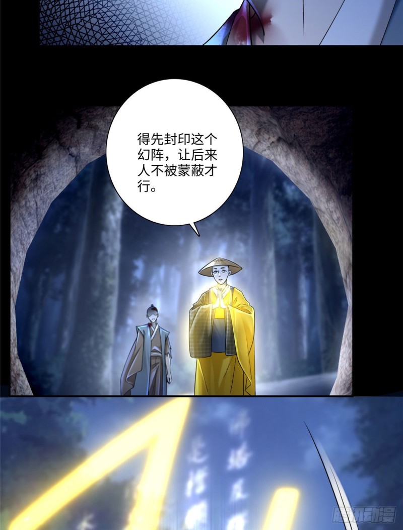 无限邮差韩漫全集-157无删减无遮挡章节图片 