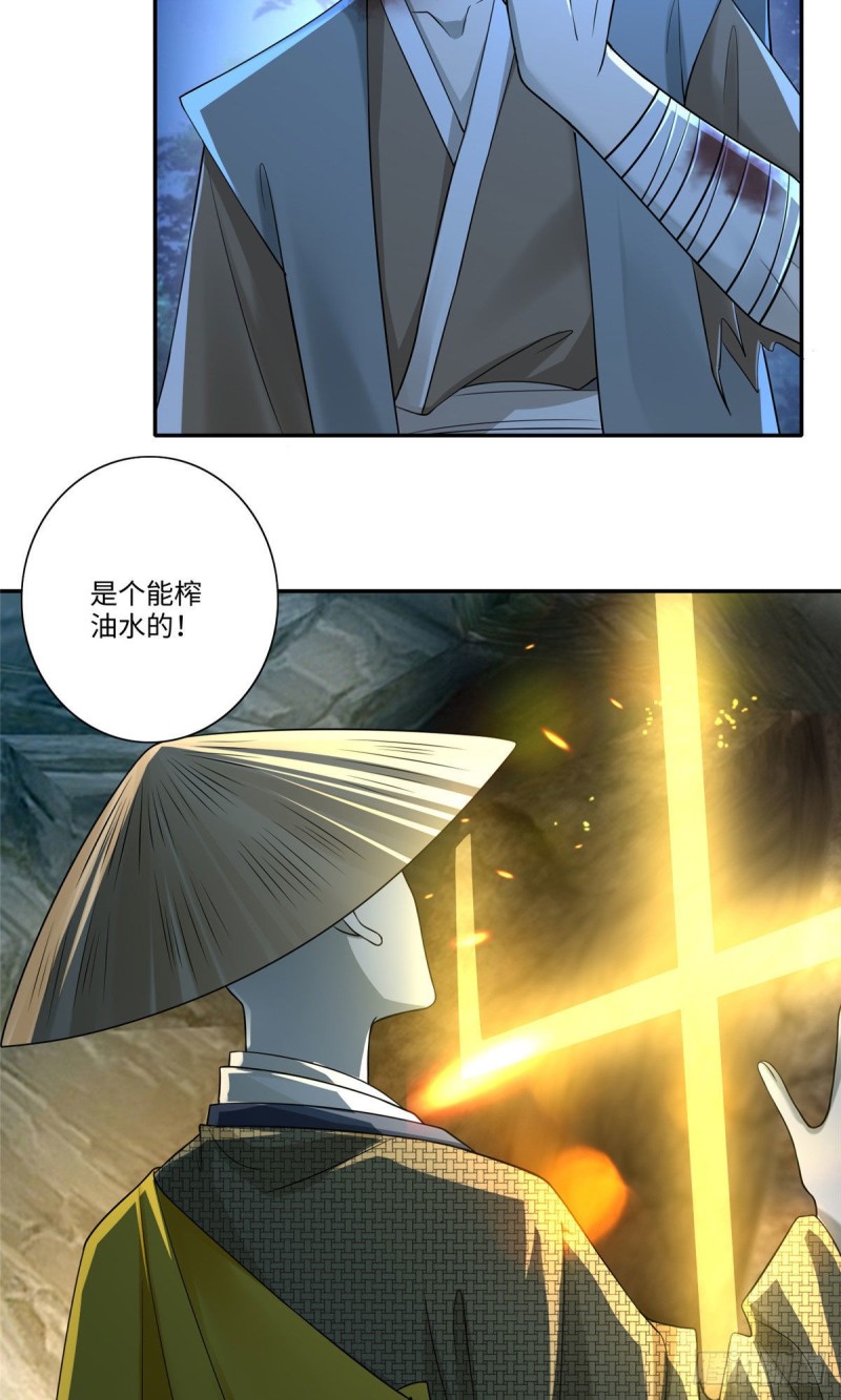 无限邮差韩漫全集-157无删减无遮挡章节图片 