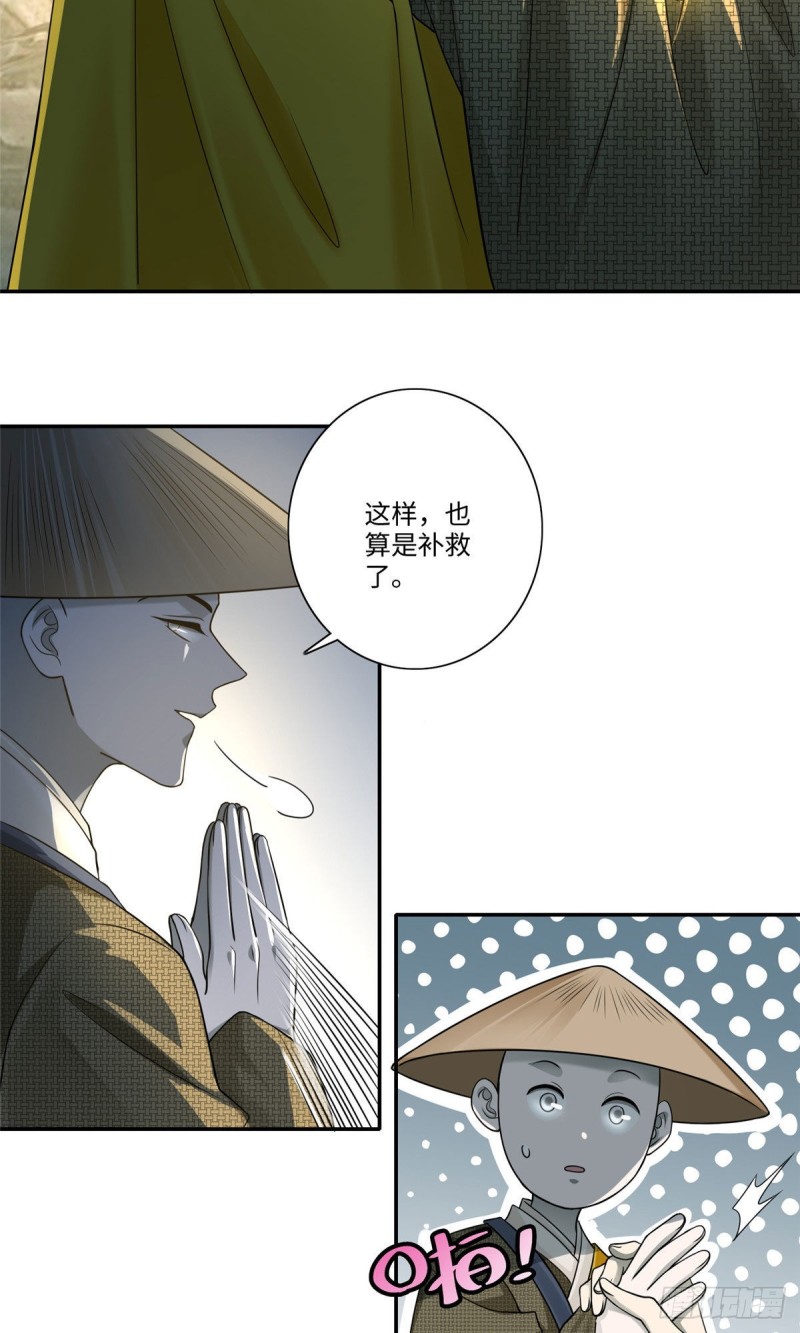 无限邮差韩漫全集-157无删减无遮挡章节图片 