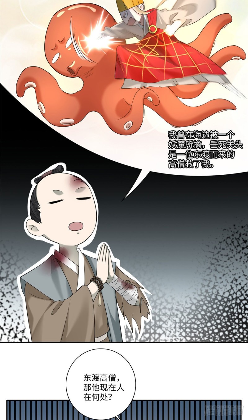 无限邮差韩漫全集-157无删减无遮挡章节图片 