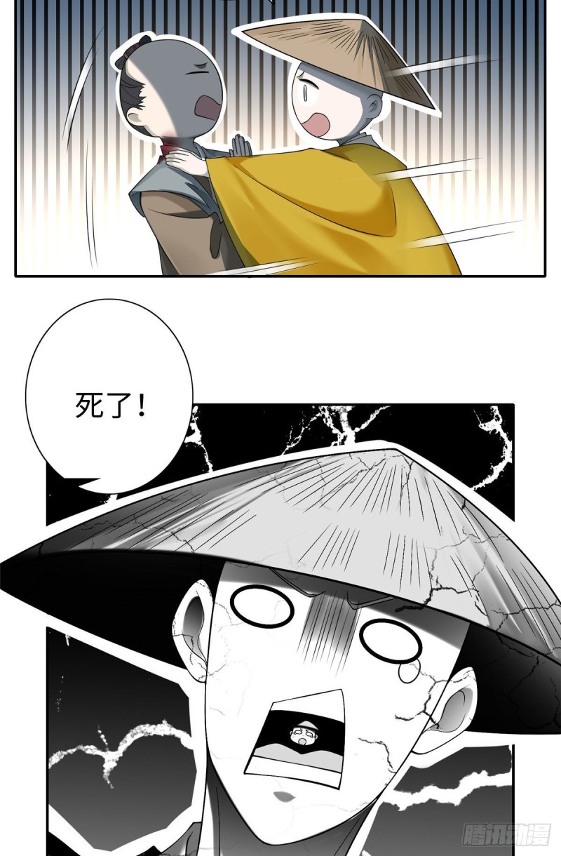 无限邮差韩漫全集-157无删减无遮挡章节图片 