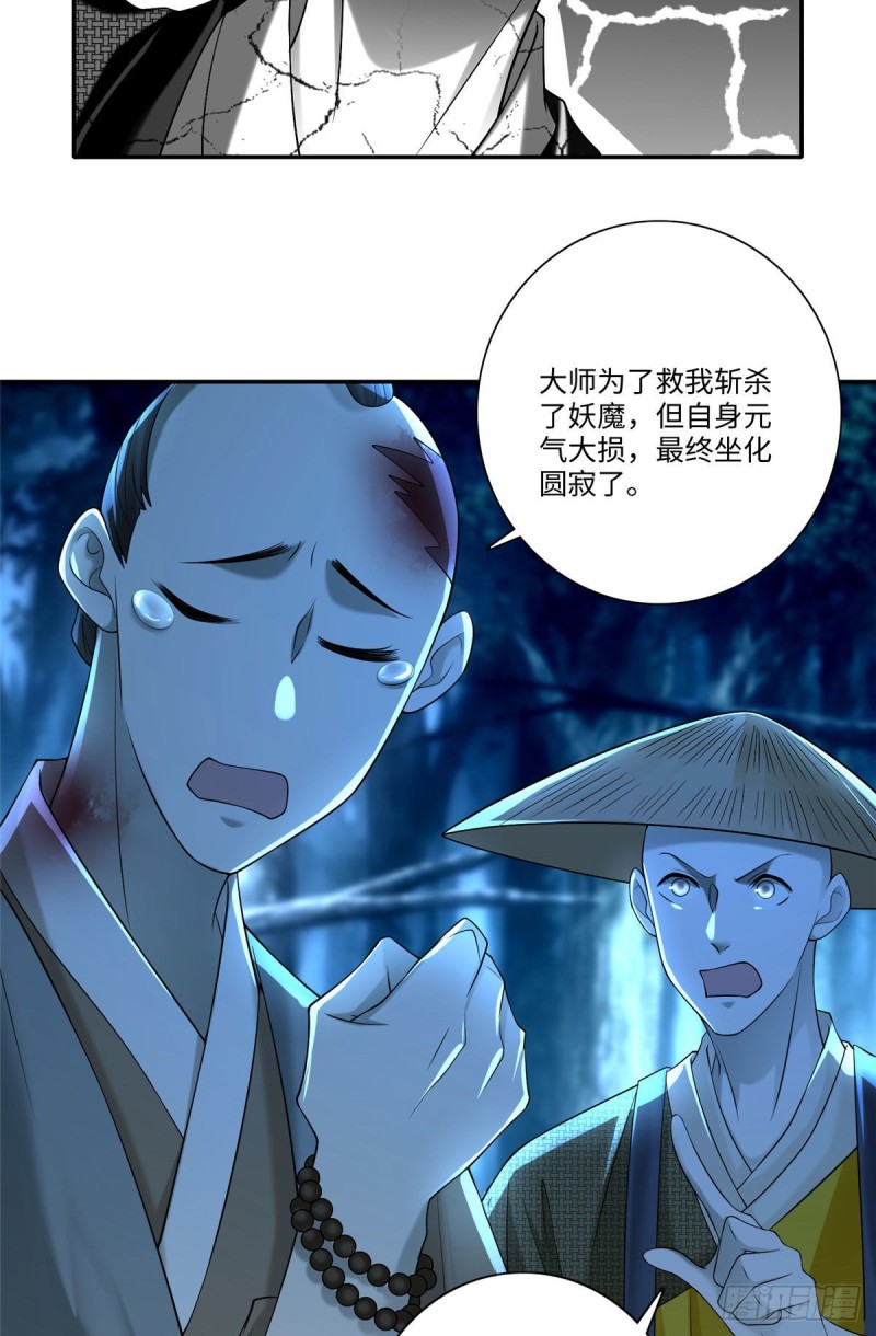无限邮差韩漫全集-157无删减无遮挡章节图片 