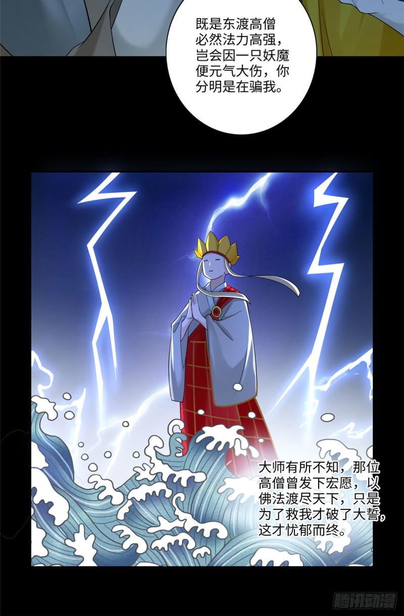 无限邮差韩漫全集-157无删减无遮挡章节图片 