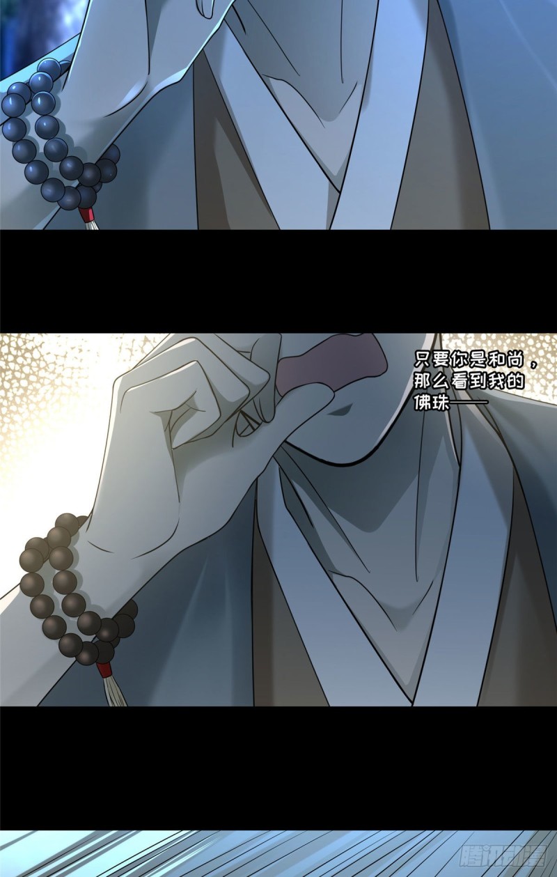 无限邮差韩漫全集-157无删减无遮挡章节图片 
