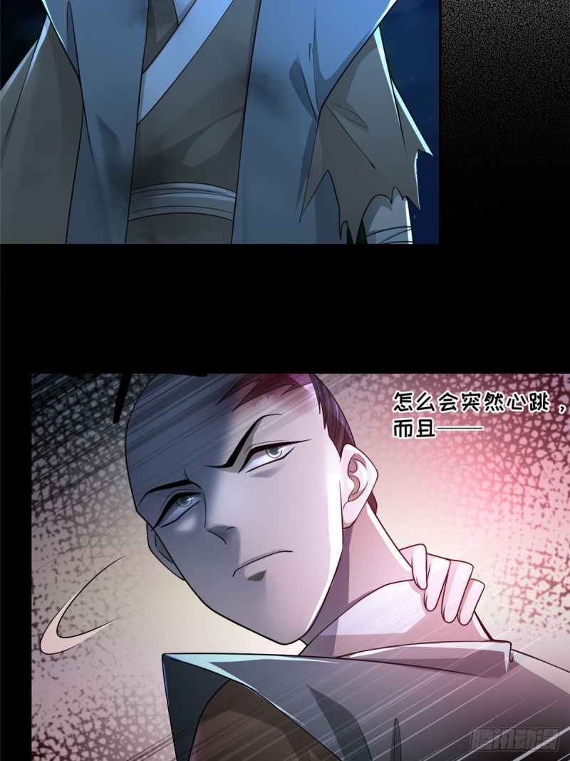 无限邮差韩漫全集-157无删减无遮挡章节图片 