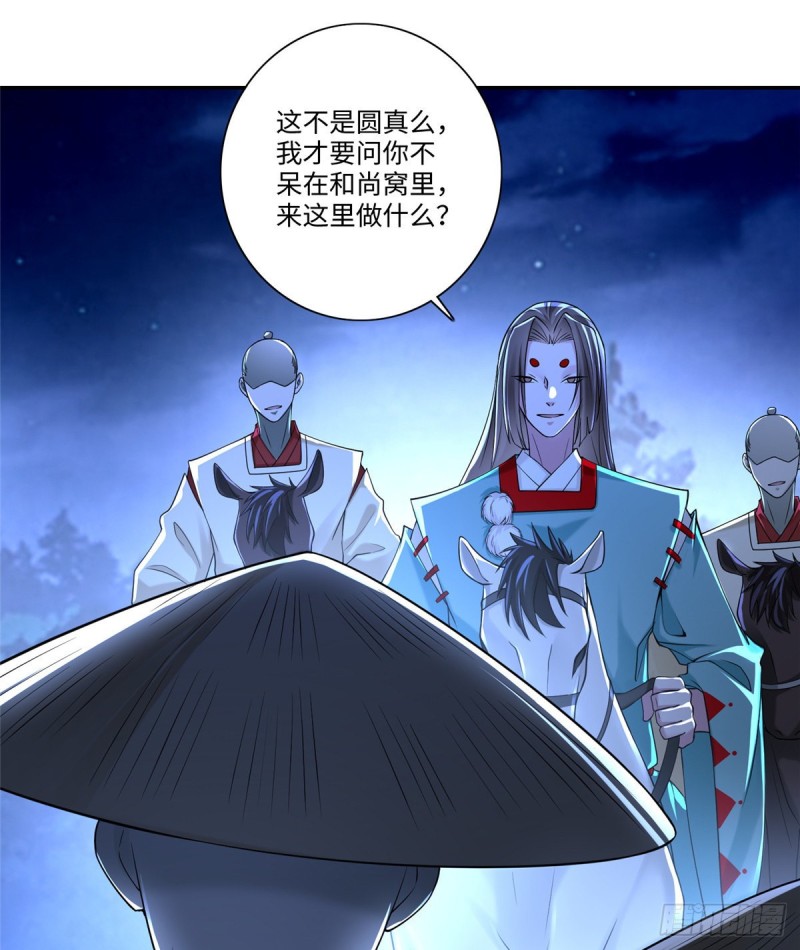 无限邮差韩漫全集-158无删减无遮挡章节图片 