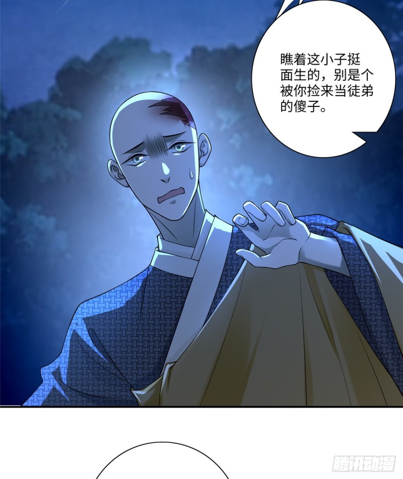 无限邮差韩漫全集-158无删减无遮挡章节图片 