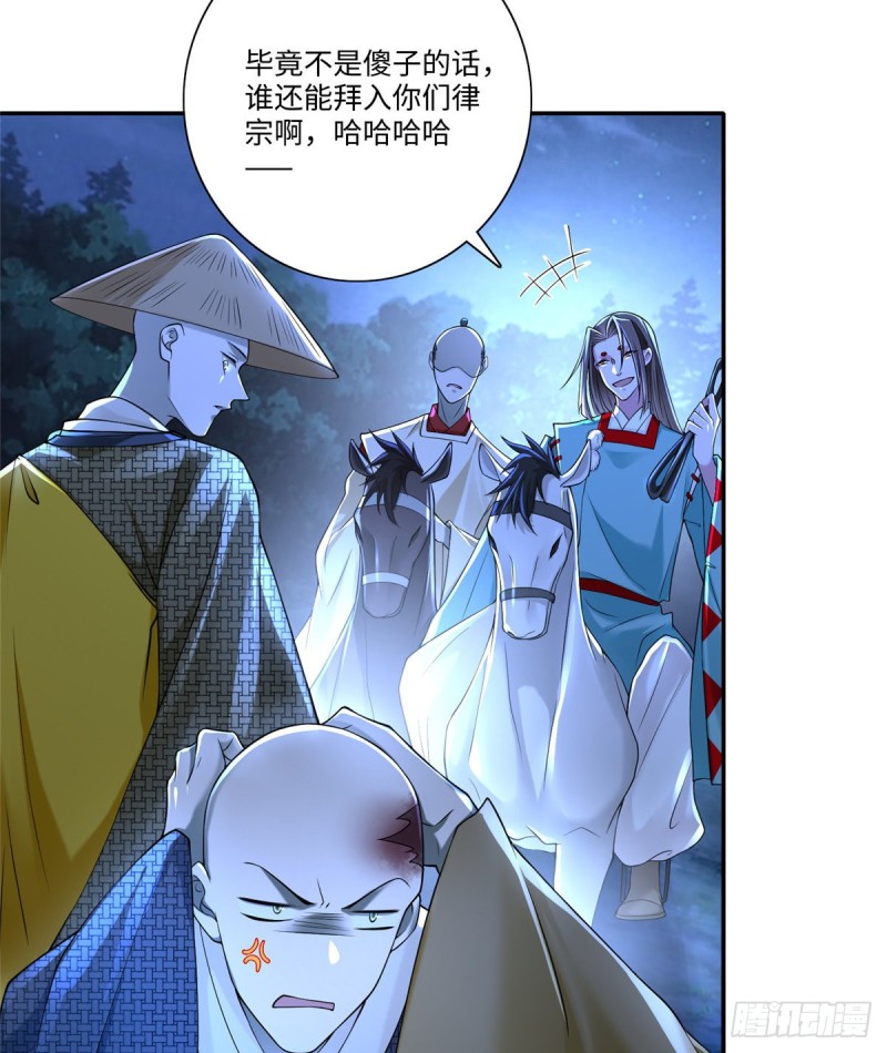 无限邮差韩漫全集-158无删减无遮挡章节图片 