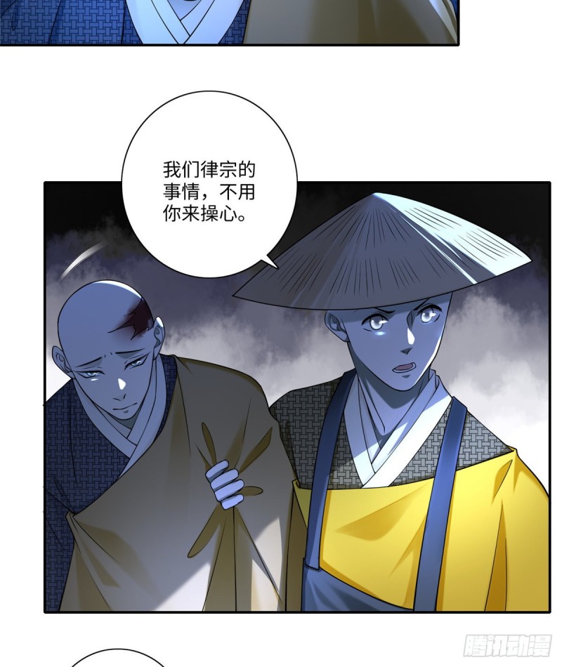 无限邮差韩漫全集-158无删减无遮挡章节图片 