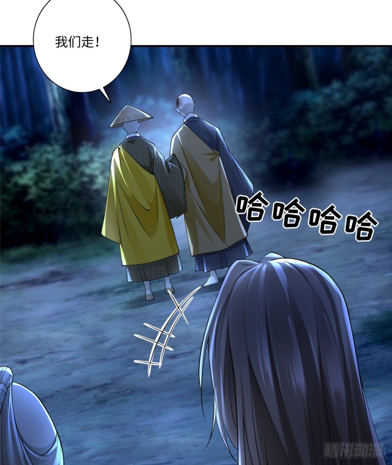 无限邮差韩漫全集-158无删减无遮挡章节图片 