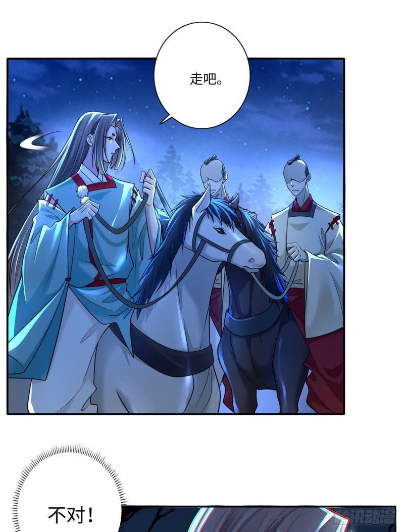 无限邮差韩漫全集-158无删减无遮挡章节图片 