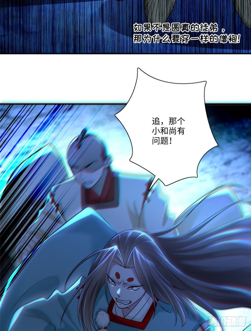 无限邮差韩漫全集-158无删减无遮挡章节图片 