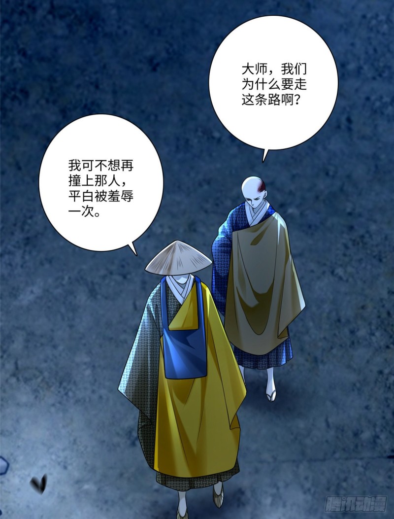 无限邮差韩漫全集-158无删减无遮挡章节图片 