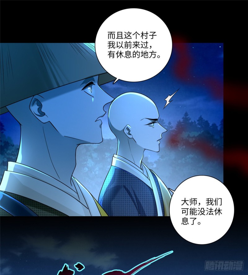 无限邮差韩漫全集-158无删减无遮挡章节图片 