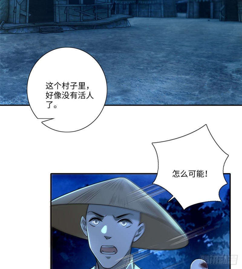 无限邮差韩漫全集-158无删减无遮挡章节图片 