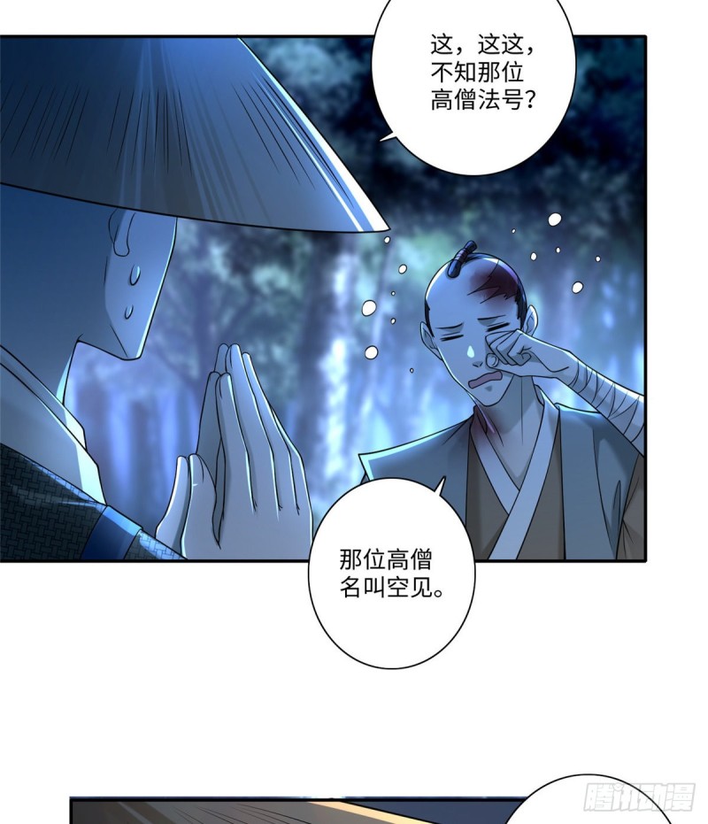 无限邮差韩漫全集-158无删减无遮挡章节图片 