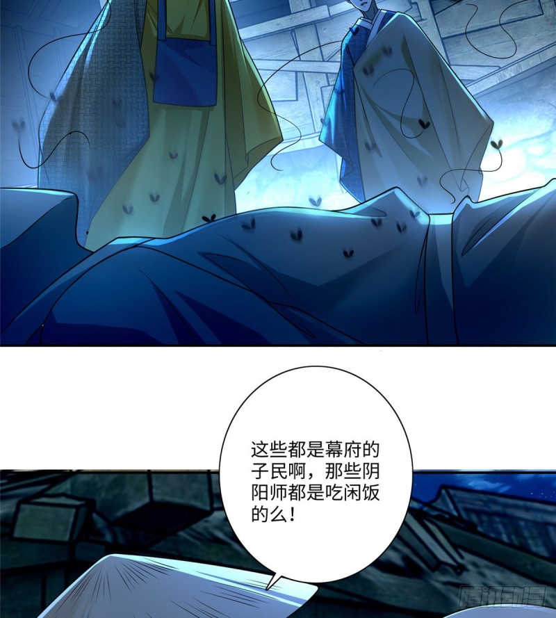 无限邮差韩漫全集-158无删减无遮挡章节图片 