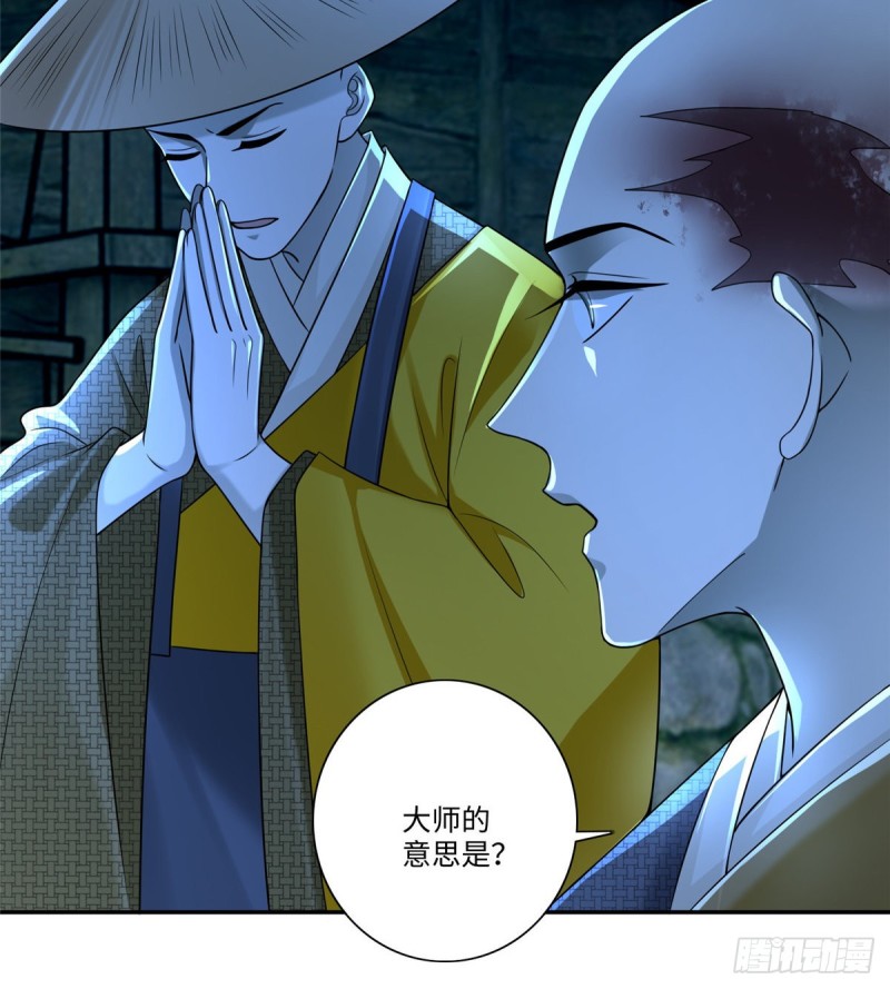 无限邮差韩漫全集-158无删减无遮挡章节图片 