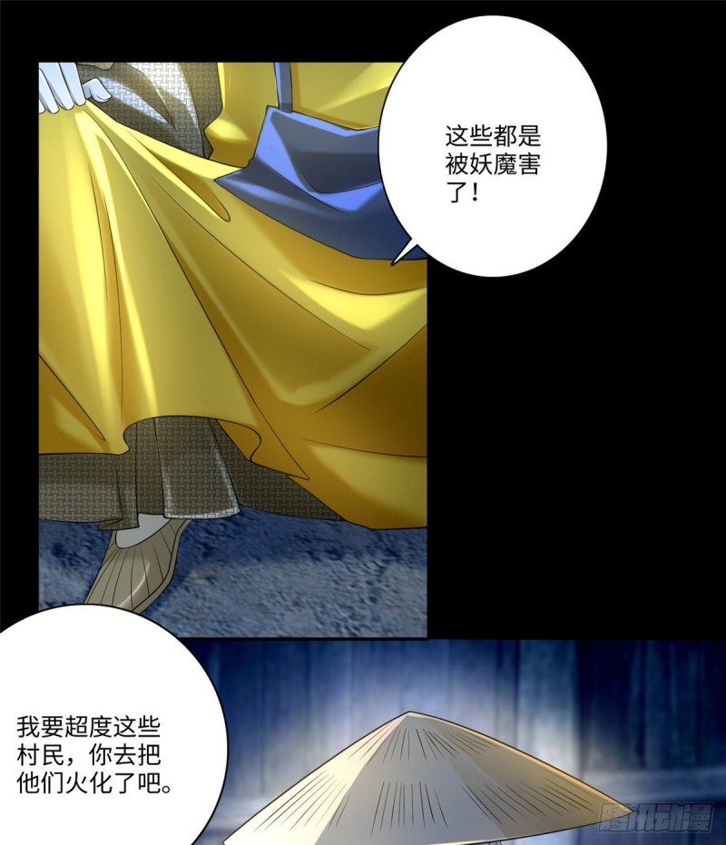 无限邮差韩漫全集-158无删减无遮挡章节图片 
