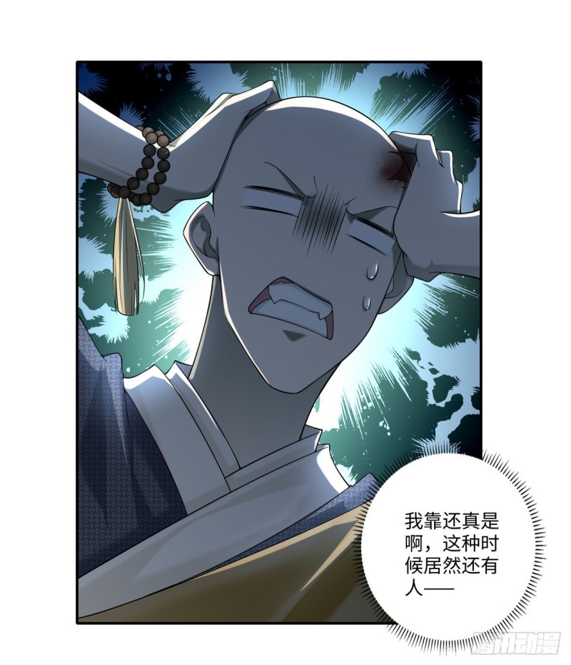 无限邮差韩漫全集-158无删减无遮挡章节图片 
