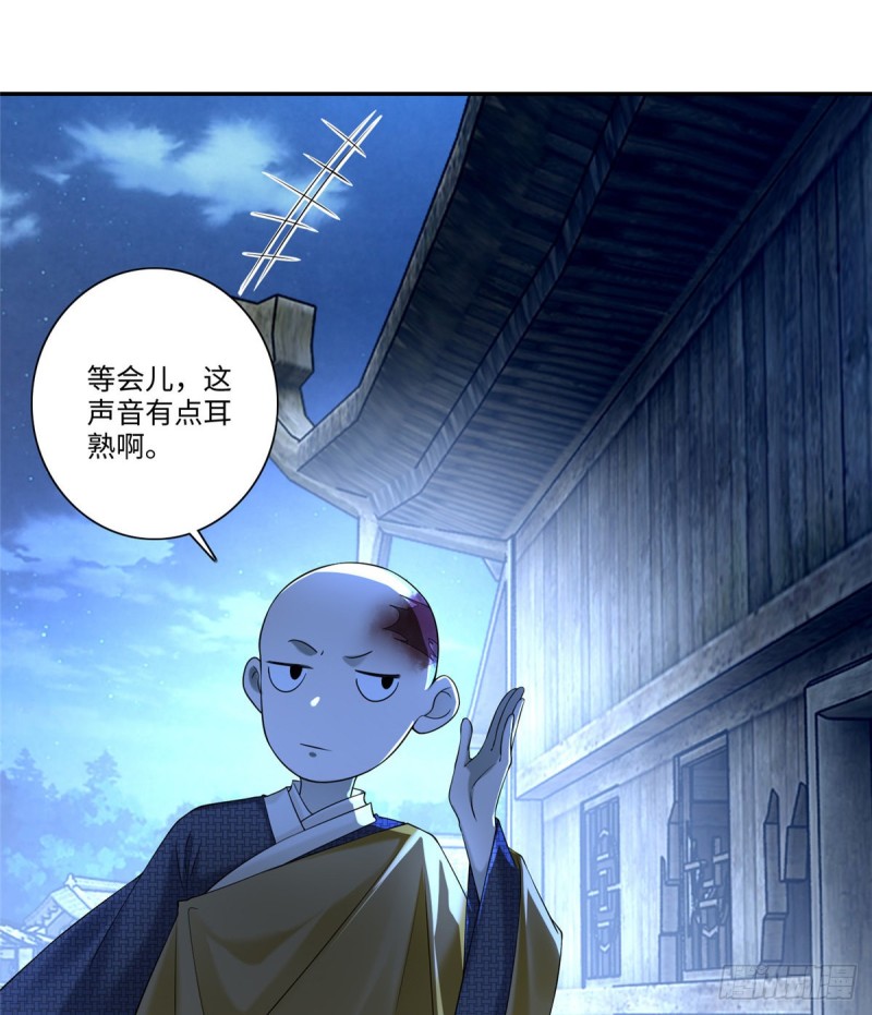 无限邮差韩漫全集-158无删减无遮挡章节图片 