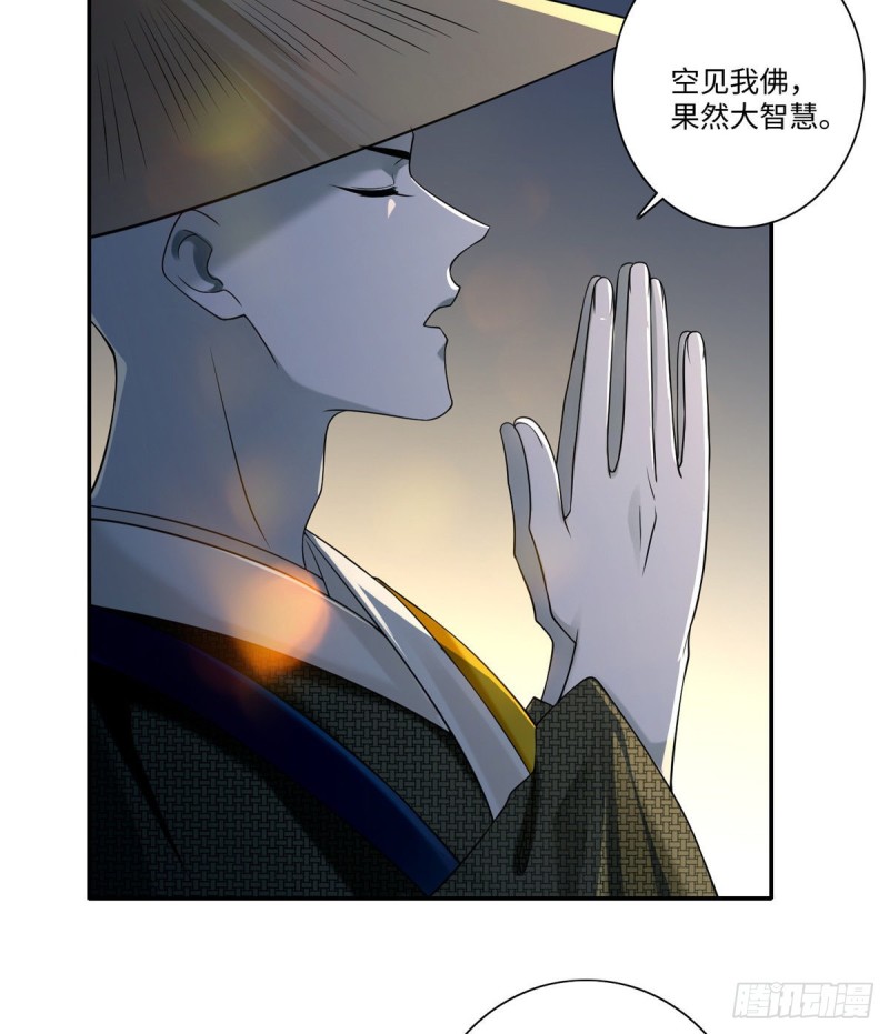 无限邮差韩漫全集-158无删减无遮挡章节图片 