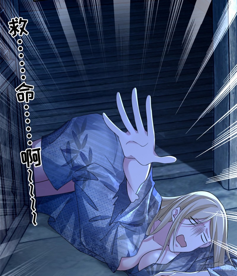 无限邮差韩漫全集-158无删减无遮挡章节图片 