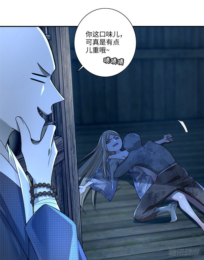无限邮差韩漫全集-158无删减无遮挡章节图片 