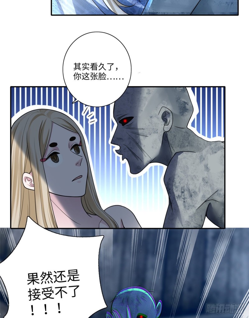 无限邮差韩漫全集-158无删减无遮挡章节图片 