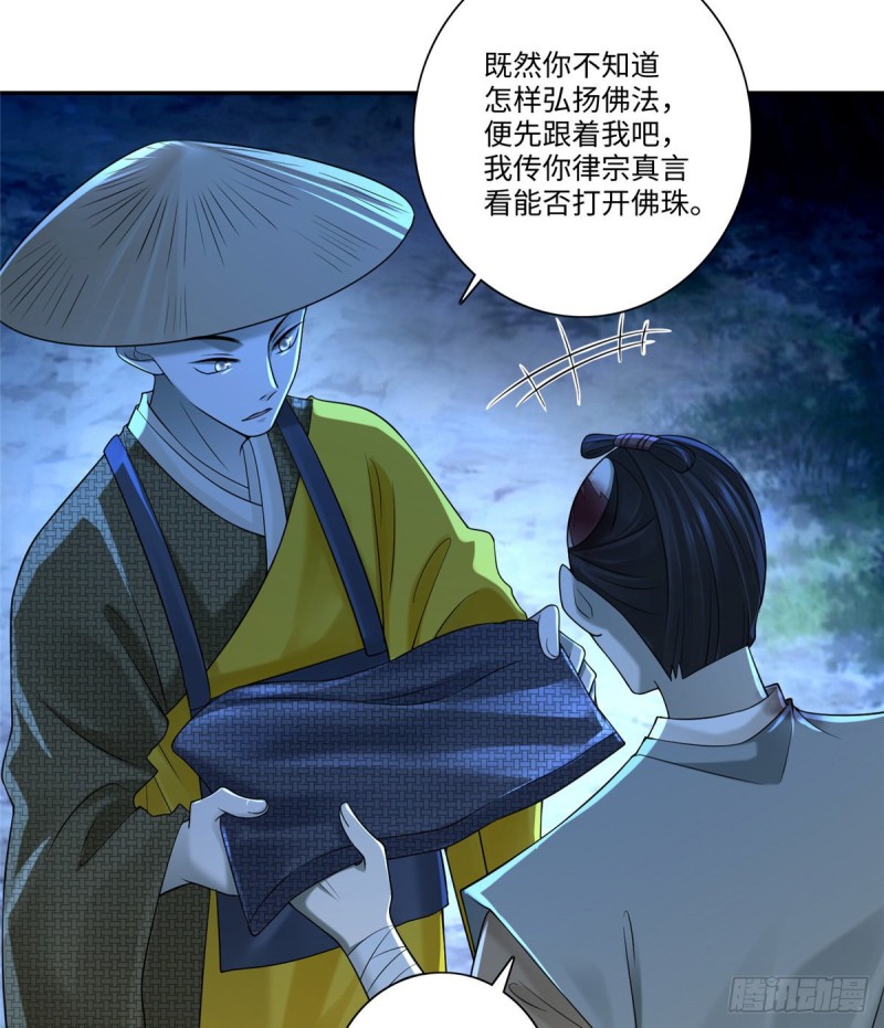 无限邮差韩漫全集-158无删减无遮挡章节图片 
