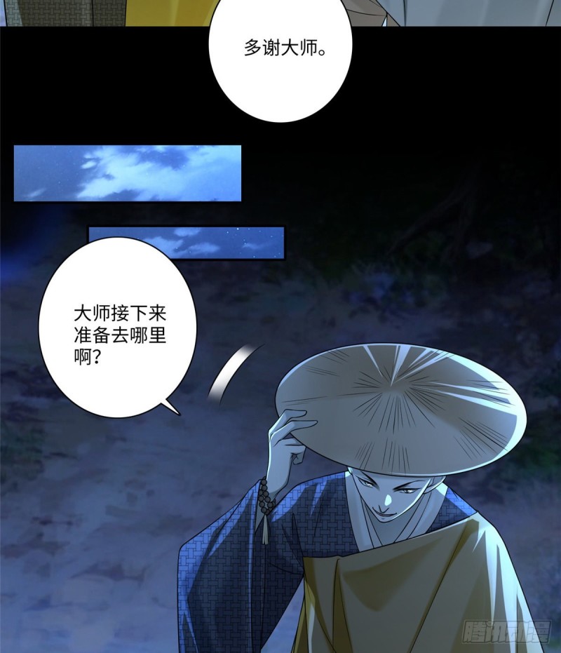 无限邮差韩漫全集-158无删减无遮挡章节图片 