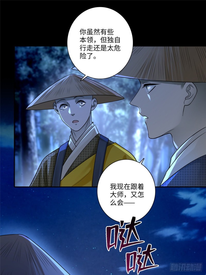 无限邮差韩漫全集-158无删减无遮挡章节图片 