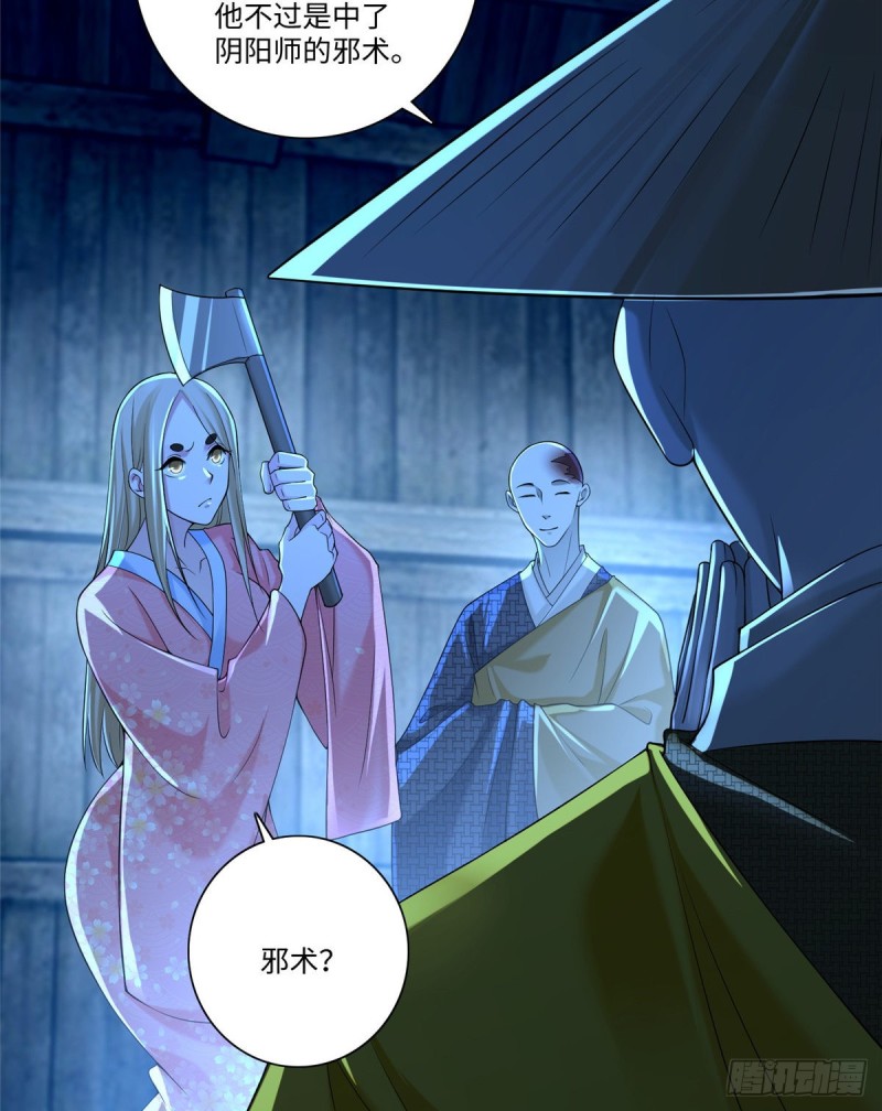 无限邮差韩漫全集-159无删减无遮挡章节图片 