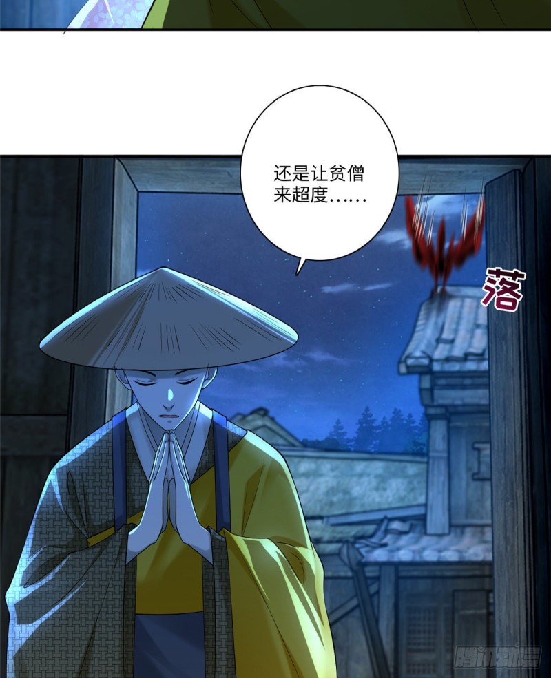 无限邮差韩漫全集-159无删减无遮挡章节图片 