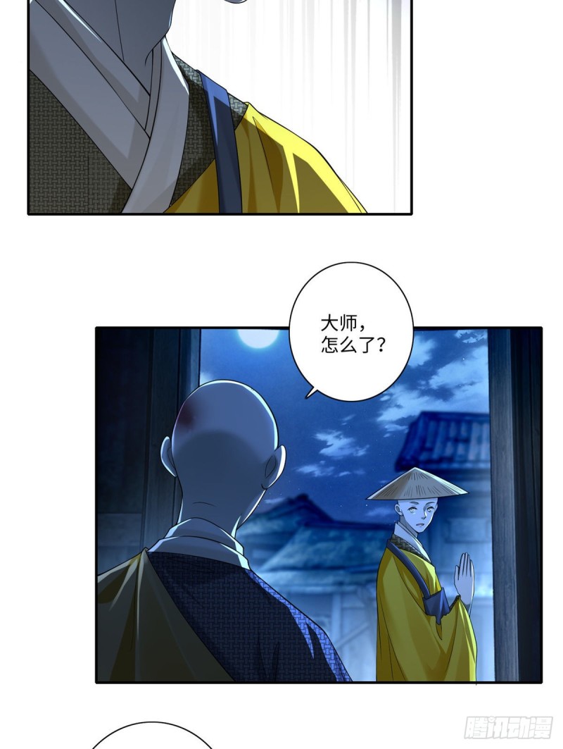 无限邮差韩漫全集-159无删减无遮挡章节图片 