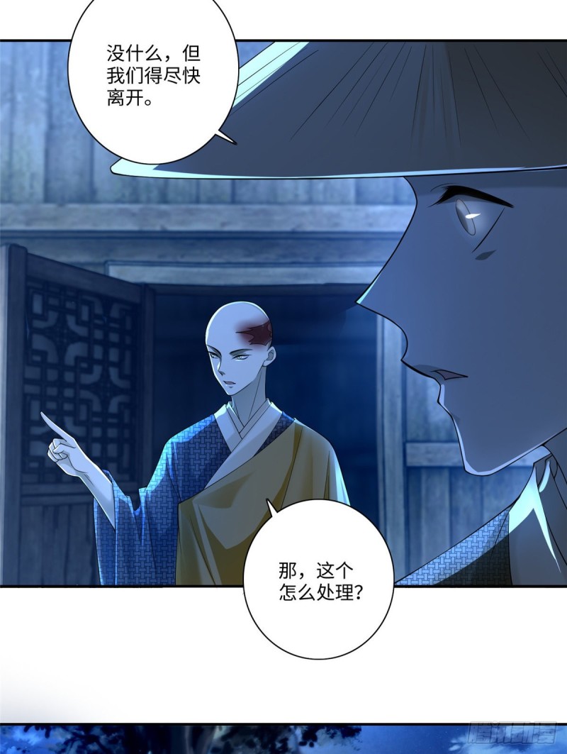 无限邮差韩漫全集-159无删减无遮挡章节图片 