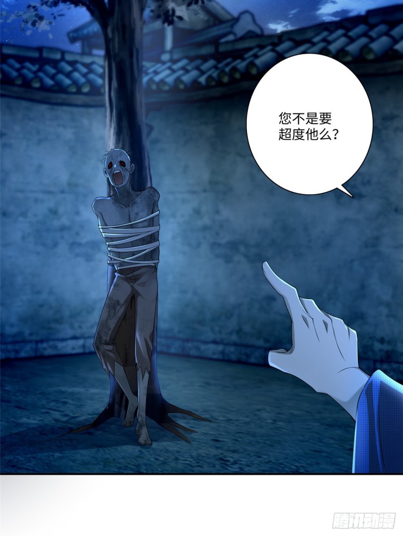 无限邮差韩漫全集-159无删减无遮挡章节图片 