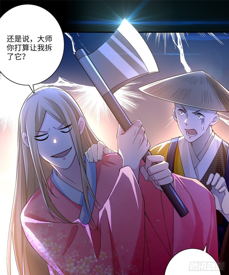 无限邮差韩漫全集-159无删减无遮挡章节图片 