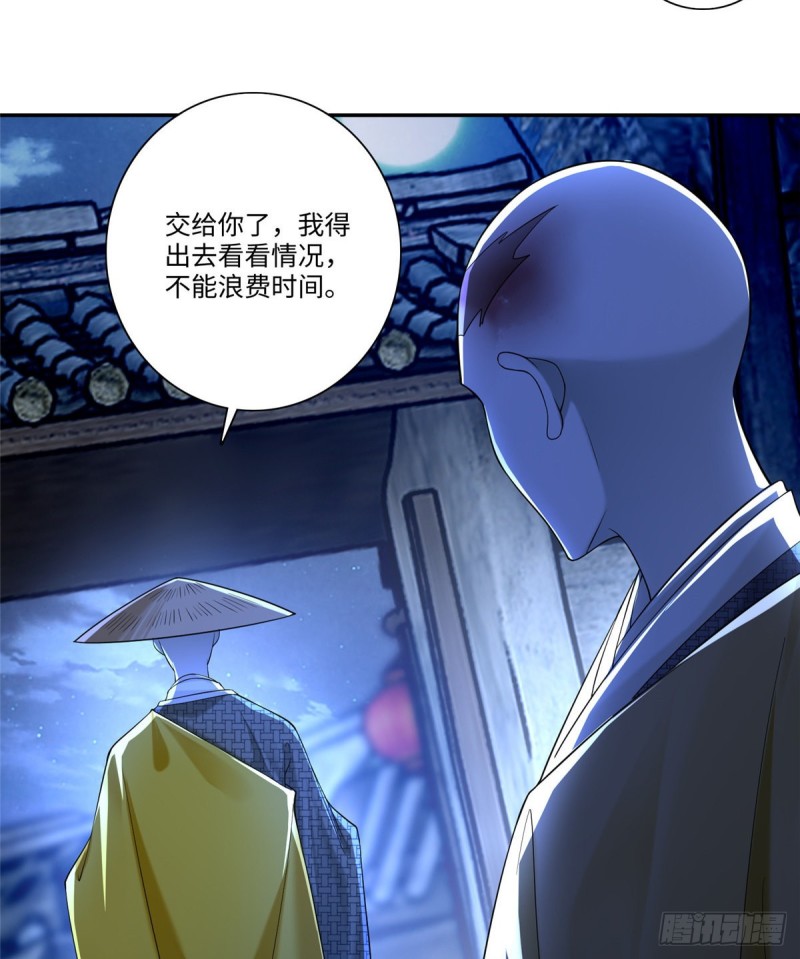 无限邮差韩漫全集-159无删减无遮挡章节图片 