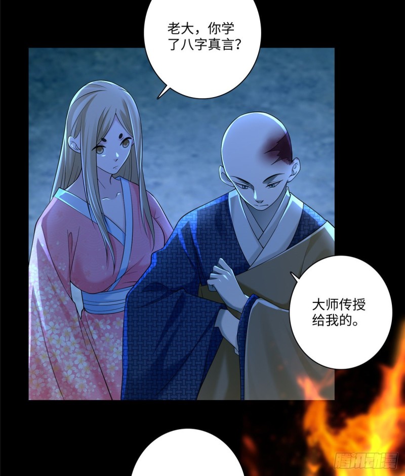 无限邮差韩漫全集-159无删减无遮挡章节图片 