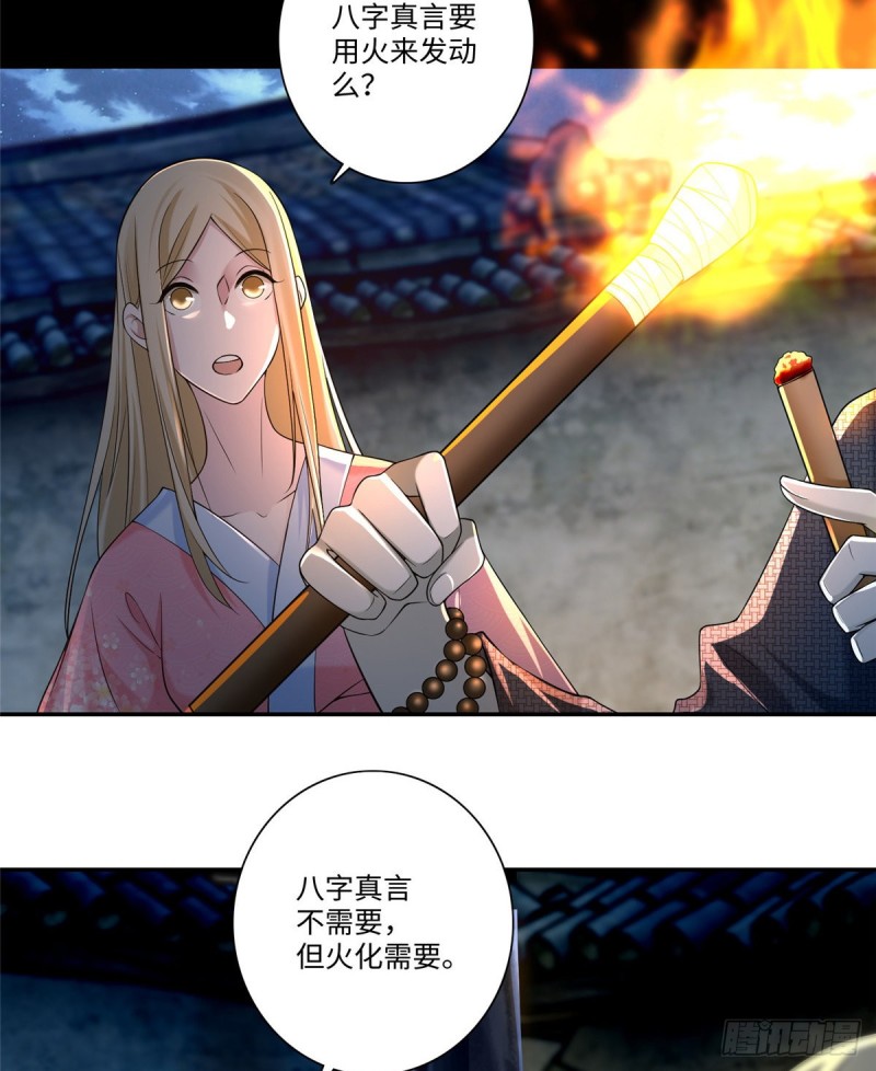 无限邮差韩漫全集-159无删减无遮挡章节图片 