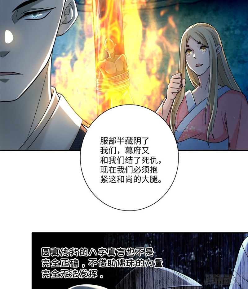 无限邮差韩漫全集-159无删减无遮挡章节图片 