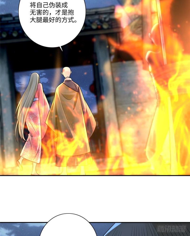 无限邮差韩漫全集-159无删减无遮挡章节图片 