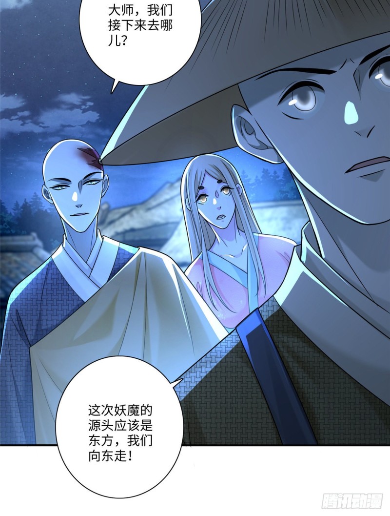 无限邮差韩漫全集-159无删减无遮挡章节图片 