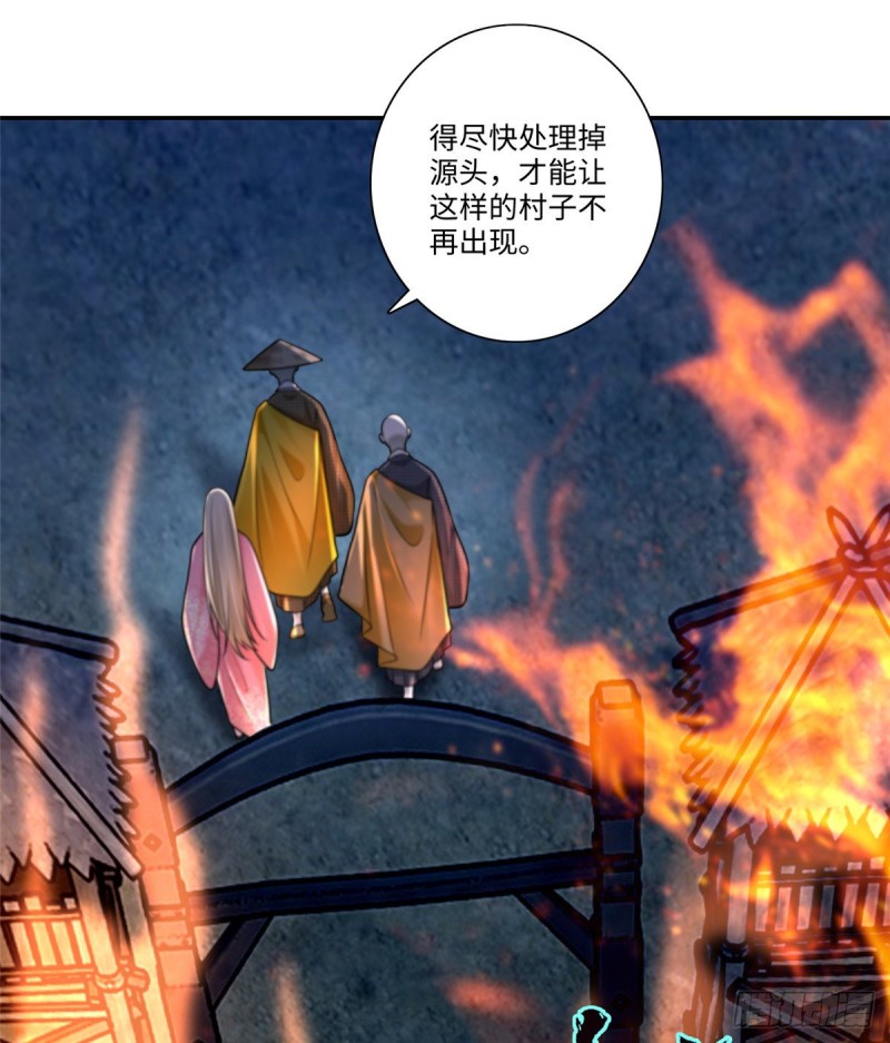 无限邮差韩漫全集-159无删减无遮挡章节图片 